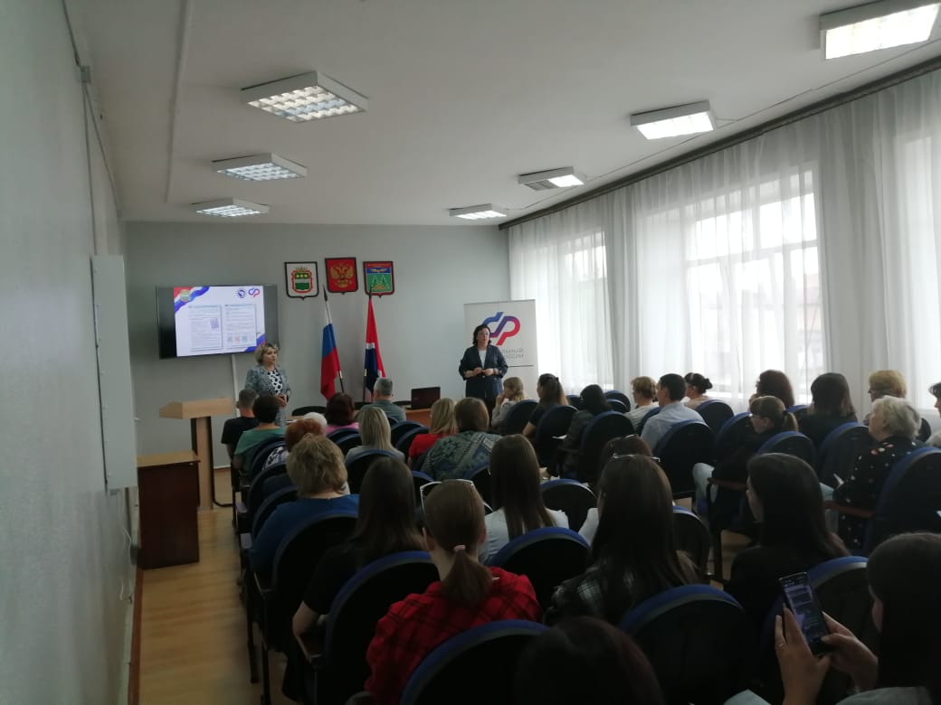 Уполномоченный по правам человека в Амурской области